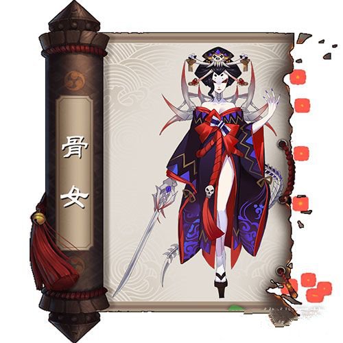 阴阳师手游骨女御魂