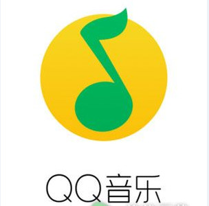 QQ音乐