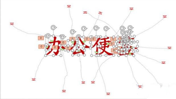 PPT制作超炫酷的爆炸文字效果7