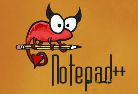 Notepad++全能记事本更新:新增64位版本