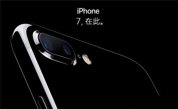 最新苹果iPhone排名出炉