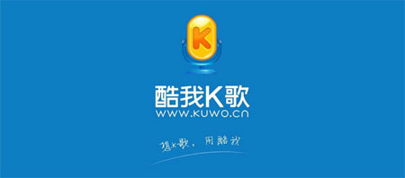 酷我K歌KTV模式测评:在客厅里唱KTV!