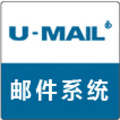 U-Mail邮件服务器绿色版 v9.8.57