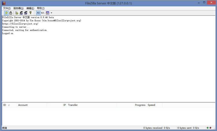 FileZilla Server