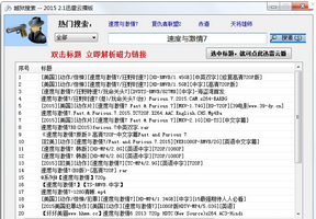 越狱搜索器,越狱搜索器下载,搜索器下载