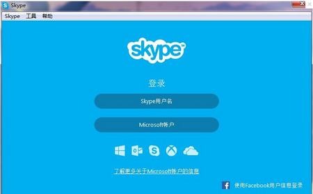 skype网络电话,skype网络电话下载,免费电话软件