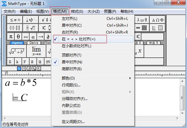 数学公式编辑器