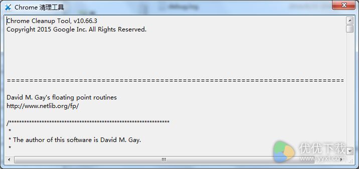 Chrome清理工具下载