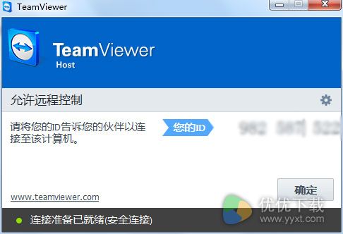 TeamViewer