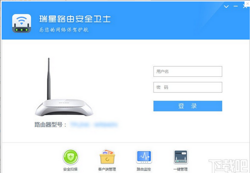 瑞星路由卫士(保护WiFi路由器防蹭网软件) V1.0.0.46官方版