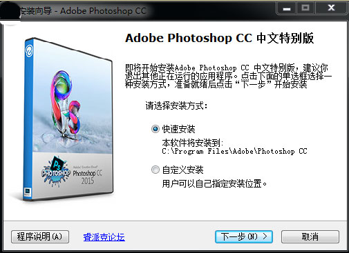 Photoshop CC