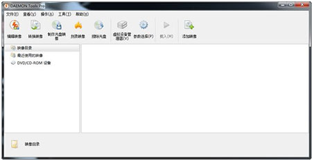 虚拟光驱Daemon Tools Pro2