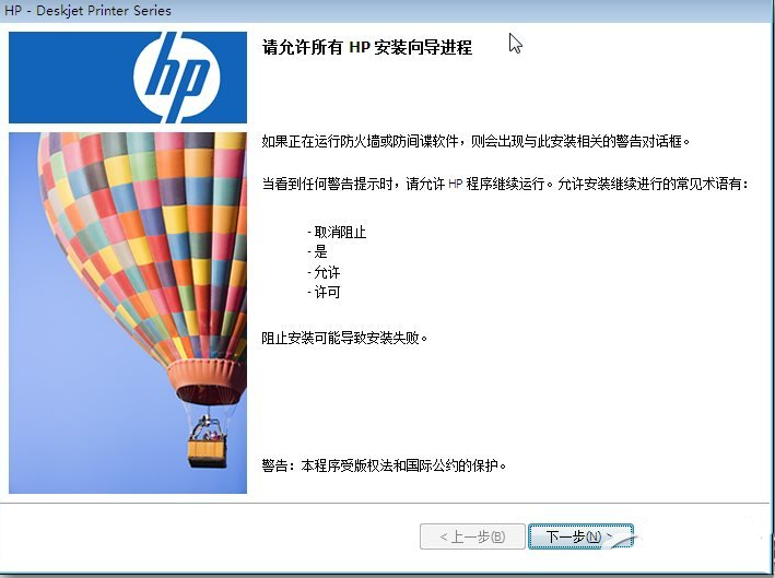 hp2468驱动下载