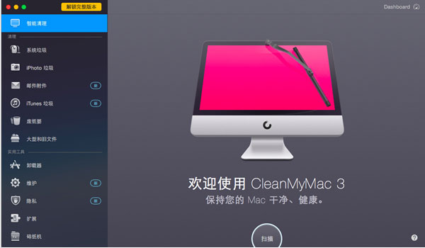 Clean My Mac