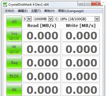 CrystalDiskMark,CrystalDiskMark下载,硬盘检测工具
