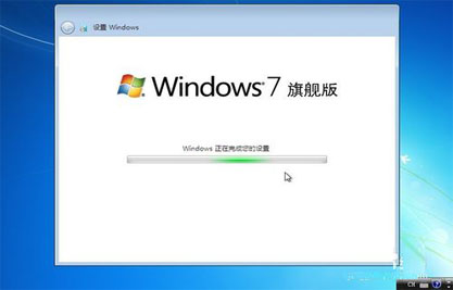 Windows7旗舰版1