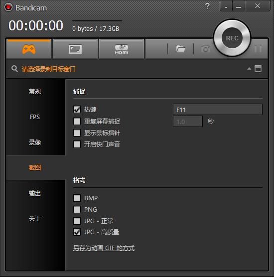 Bandicam Portable下载