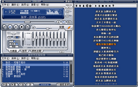 Winamp