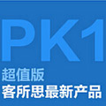 客所思pk1驱动免费版 v1.2.8.13