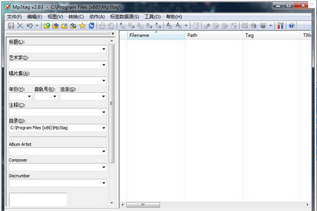 Mp3tag,Mp3tag下载,MP3信息修改器