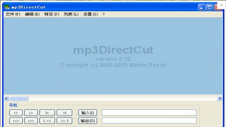 Mp3DirectCut,Mp3DirectCut下载,MP3剪辑工具
