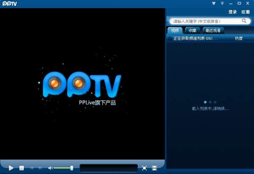 PPTV网络电视,PPTV网络电视下载,PPTV网络电视正式版