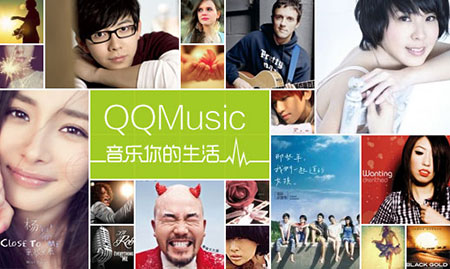 QQ音乐播放器1