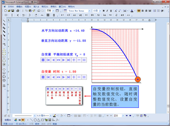 Multisim,Multisim下载,Multisim汉化版下载