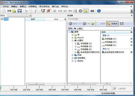 Nero刻录软件中文版2