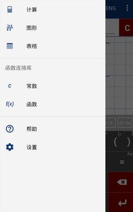 Mathlab破解版