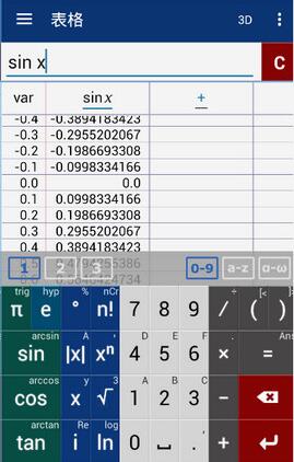 Mathlab手机版