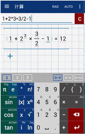 Mathlab安卓破解版下载