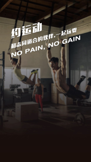 哒哒运动4