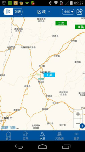 蔚蓝地图官方app