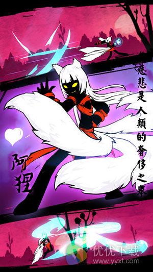 火柴人联盟腾讯版