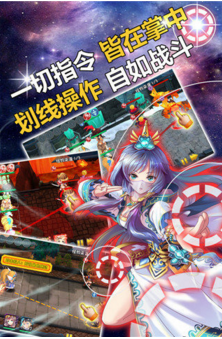 幻想英雄传说2
