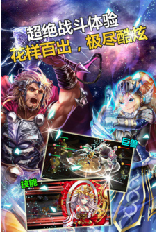 幻想英雄传说4