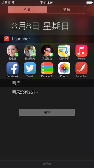 Launcher下载