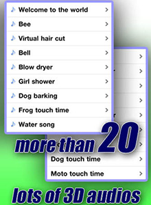 3D逼真音效iOS版1