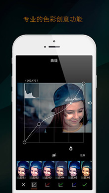 MIX滤镜大师iOS版1