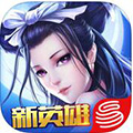 倩女幽魂录iOS版 V1.6.2