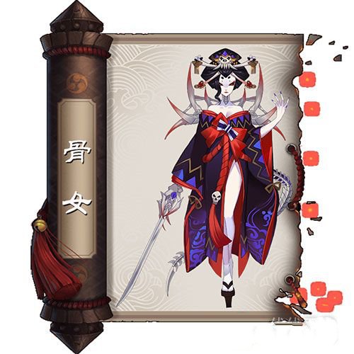 阴阳师手游骨女御魂