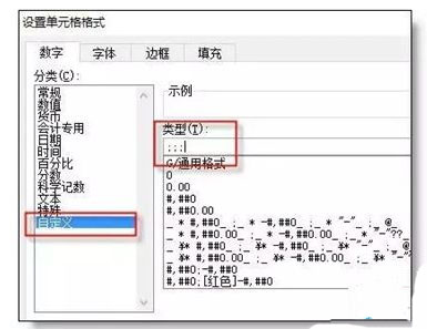 在Excel表格中怎么给列加密5