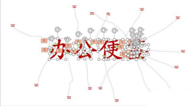 PPT制作超炫酷的爆炸文字效果7