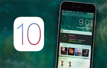 iOS10技术漏洞 大量苹果用户设备变砖无法使用