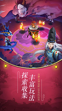 阴阳师iOS版1