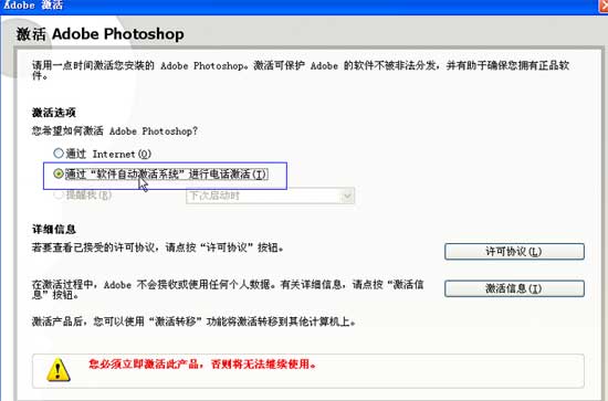 photoshop cs2精简版