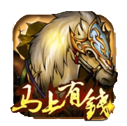 传世三国安卓版 v1.9.2