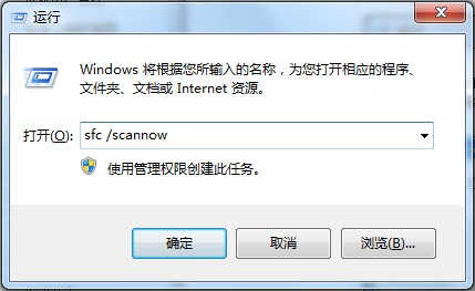 怎么关闭Windows保护,关闭Windows保护方法教程