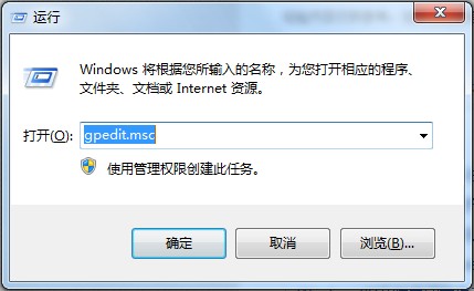 怎么关闭Windows保护,关闭Windows保护方法教程